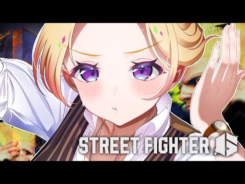 【 STREET FIGHTER 6】いくぞアキガイル！本日も深夜ランクマ【アキロゼ/ホロライブ】