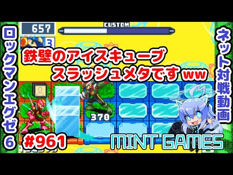 ミントのゲーム実況チャンネルの最新動画 Youtubeランキング