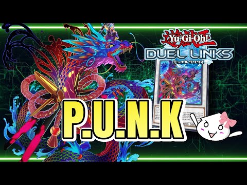 【デュエルリンクス】P.U.N.KでK.I.N.Gになっちゃう配信part2