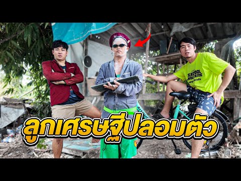 เปิดตัวทีมงานใหม่เจ้าของธุรกิ