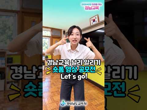 연기파 선생님의 배우 도전 1일차