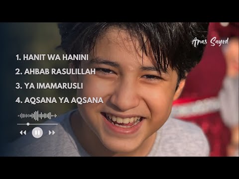 ARABIC SONG VIRAL TIKTOK ANAS SAYED