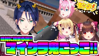 絶対に捕まるな！！マインクラフト鬼ごっこ！【#ツイキャス100V / #Esportsチーム 】