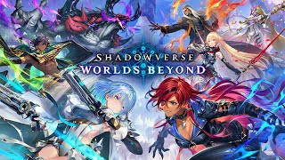 【Shadowverse: Worlds Beyond】”あの”シャドバの最新作を遊ばない理由がない【三枝明那 / にじさんじ】