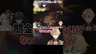 【切り抜き】闇金ボイスのウィリアと絶叫するセシル #repo #shorts #vtuber2025年8月2日