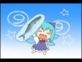 【Touhou】 Cirno ブリ(ﾟ∀ﾟ)ハマチ 【東方】