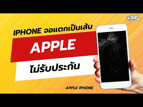 EP.134iPhoneและAppleWatch