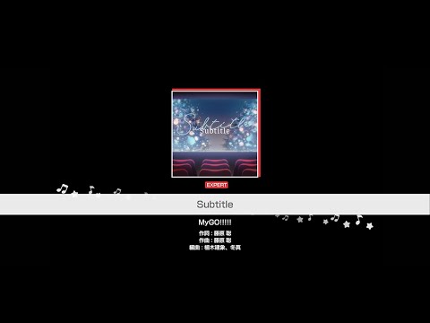 『Subtitle』MyGO!!!!!(難易度：EXPERT)【ガルパ プレイ動画】