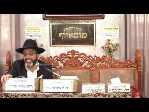 הרב אהרון שמאי, מי תיקן תפילת ברוך שאמר?