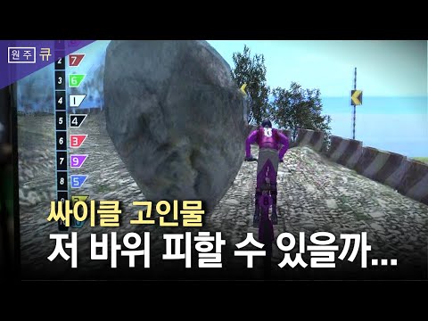 "나만 알고 싶은 운동 맛집!“ 원주남부 복합체육센터 이미지