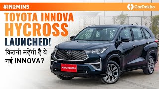  Toyota Innova Hycross Launched! | Prices, Rivals, Specifications, Features, and More | #in2Mins 
