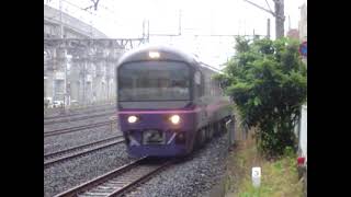 1分差で連続通過するお座敷列車"宴"と"華"