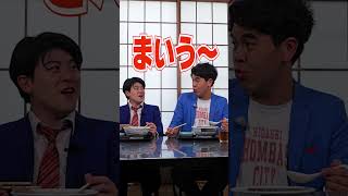 【番外編】いばらき推し「和食割烹 大黒家のしじみラーメン（茨城町）」#shorts