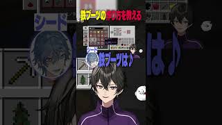 【マイクラ】疲れ切った朝5時に最高のギャグを披露するニキ