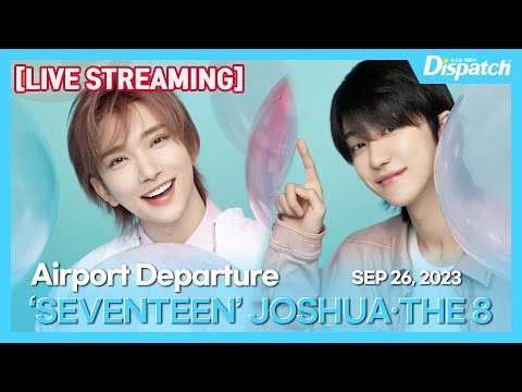 [LIVE] 조슈아·디에잇(세븐틴), "인천국제공항 출국" l JOSHUA·THE 8(SVT), "ICN INT Airport Departure" [공항]