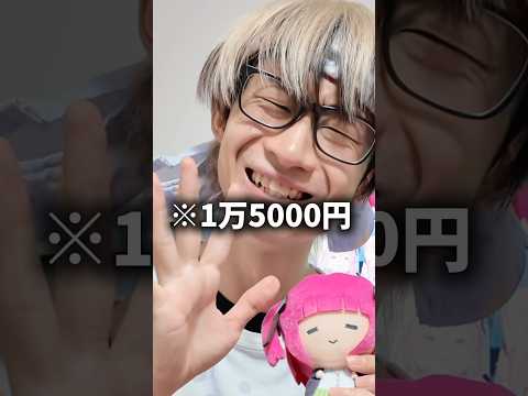 五等分の一番くじ：二乃の愛をテーマにした企画の真実と意外な結末 サムネイル