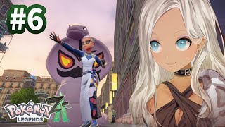 【🎮Pokémon LEGENDS Z-A /#6】ポケモン助け、人助け【にじさんじ/轟京子】