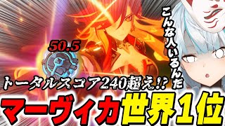 【世界1位!?】マーヴィカに全てを捧げた旅人がヤバすぎた…【原神/切り抜き】