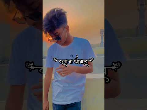 Sadhin Basar tiktok video💗#fypシ #foryou #viral #trending #foryoupage #youtubeshorts #tiktok #youtube
