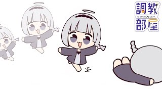 ⋆⸜ 調教部屋  ⸝⋆ ( 'ω' )【白百合リリィ / ビビドニア 】