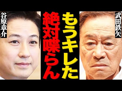 ニュースの動画サムネイル - 武田鉄矢が生放送で全く喋らなくなった本当の理由とは…『サン！シャイン』での相次ぐ炎上で置物化した現状がヤバい…『3年B組金八先生』で有名な大御所俳優に番組側が強要した驚きの内容に言葉を失う…