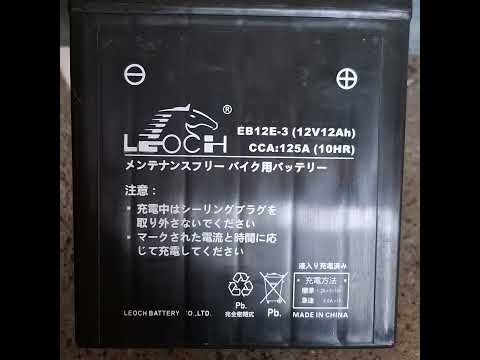 バッテリー交換　　　　　始動に続く