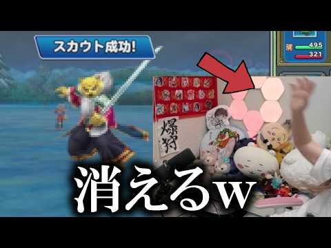 他国マスターから激強モンスターを盗む事に成功するあまみｗｗｗ【イルルカSP】