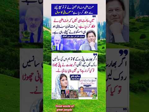 Good words of great people inspired Quotes #mrbeast#inspirationalquotes@cristiano@MrBeast