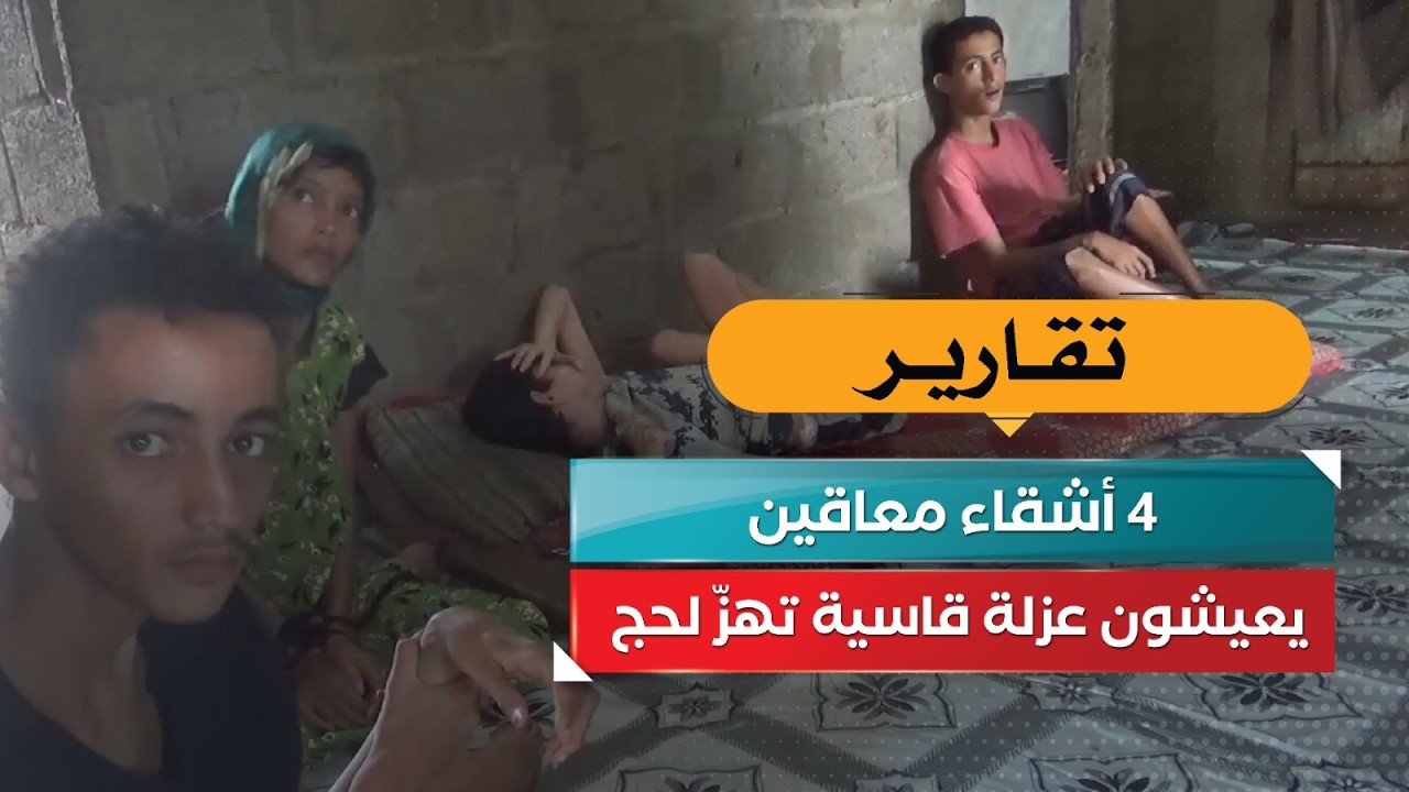 قناة السعيدة
