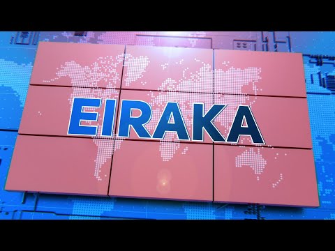 EIRAKA || JOB NAMANYA APUULI || 05.03.2026