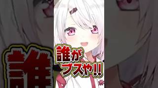 打上花火を見ながらりりむに告白されるしぃしぃ【椎名唯華/魔界ノりりむ/にじさんじ切り抜き】
