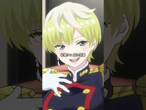 「奴隷クン私に頂戴」#魔都精兵のスレイブ 1期振り返りショート   TVアニメ2期 2026年放送開始! #まとスレ #shorts