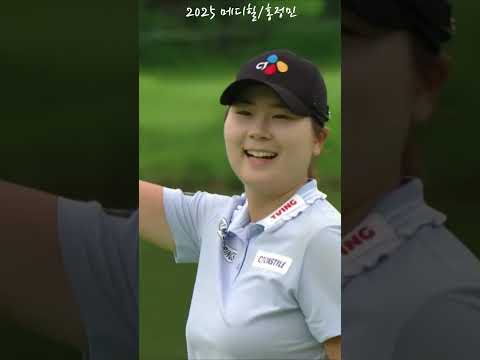 29언더파 ㄷㄷ.. 72홀 최소타 우승 찍은 홍정민