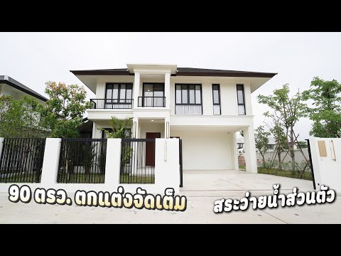 บ้านพูลวิลล่าเชียงใหม่-วิวทุ่ง บ้านพูลวิลล่าเชียงใหม่-วิวทุ่ง