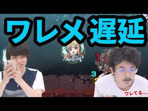 【モンスト】超絶ホーミングにランダム遅延SS！アスナ獣神化を使ってみた！【なうしろ】