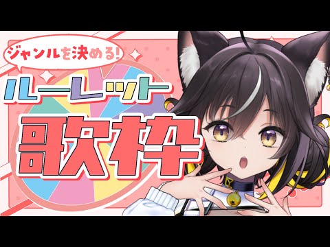 三日月ちゆる - Vtuberデータベース｜Vtuber Post - Vポス