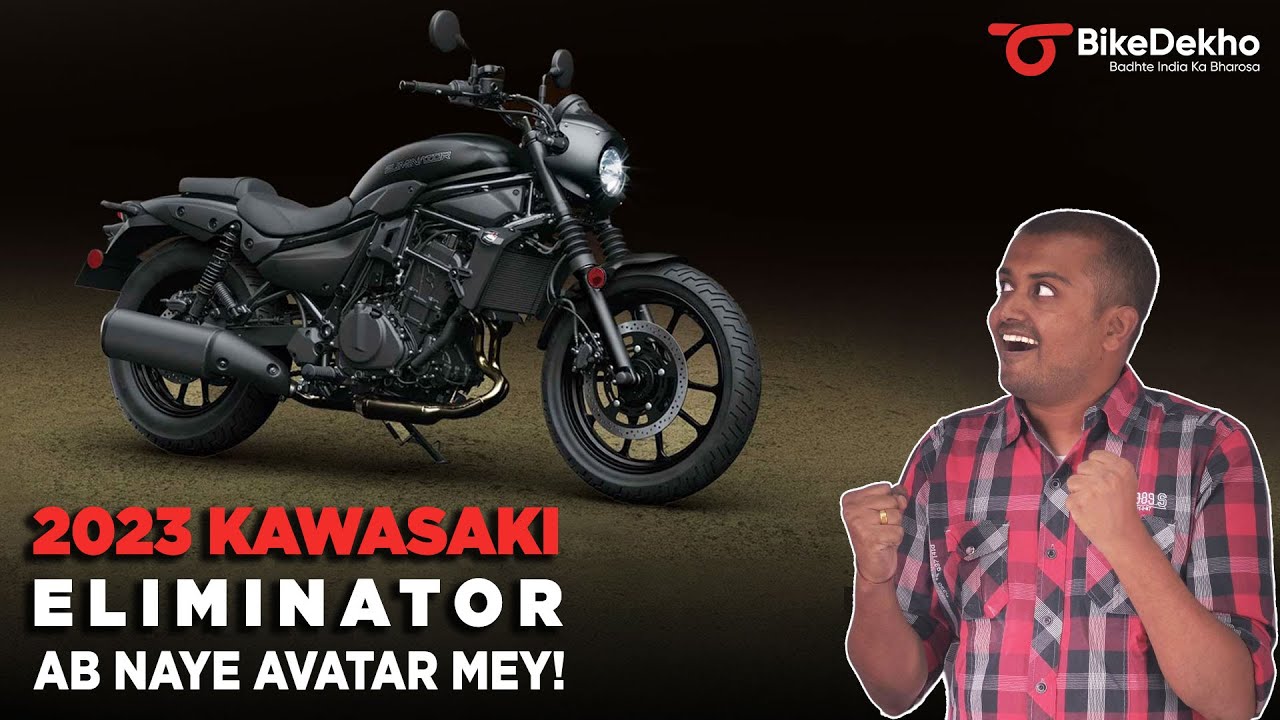 2023 Kawasaki Eliminator | Super Meteor ka khel khatam? | All You Need To Know