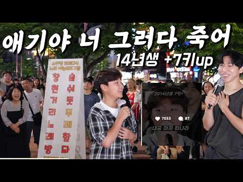인스타 좋아요 7000개 받은 14년생 트롯신동 ㄷㄷ