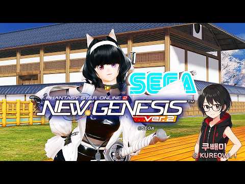 2026.06.19 PSO2:NGS SHIP2 PLAY (KR)