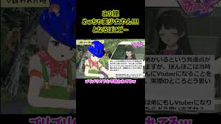 この狸、めっちゃ美少女やん!!!となるぽこピー