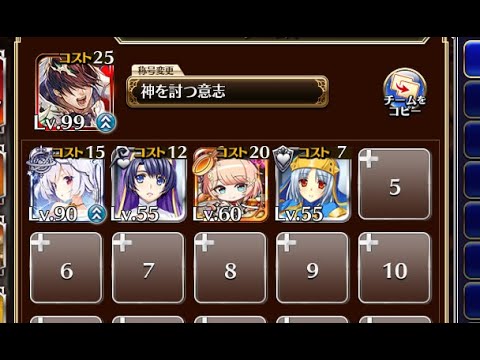 砕けた鎧【千年戦争アイギス 神槍王子+ソラス+ちびオーガスタ+銀ユニ】