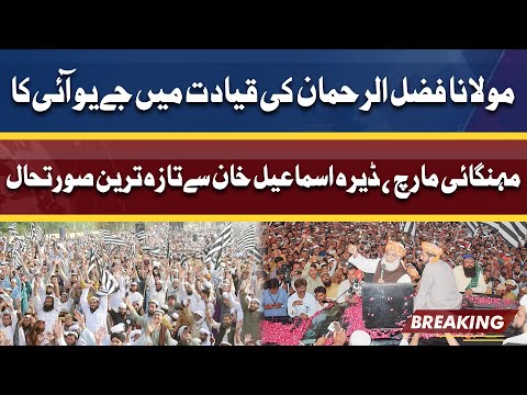 Latest updates: JUI-F caravan leaves for Islamabad | Dunya News