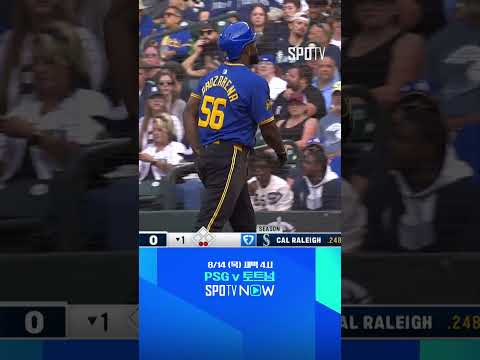 [MLB] 황당 주루 1루 파울플라이에 더블플레이 당한 아로사레나 (08.09)