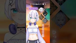 「ウワサのあの子」皆で歌ってみた【小廻こま/ミリプロ】