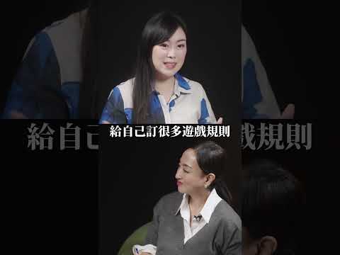 你設下了一堆幸福快樂的條件，可是...