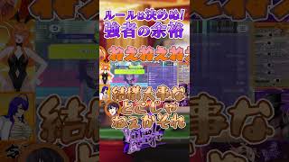 【ポケチャン】決めとけや【Vtuber】