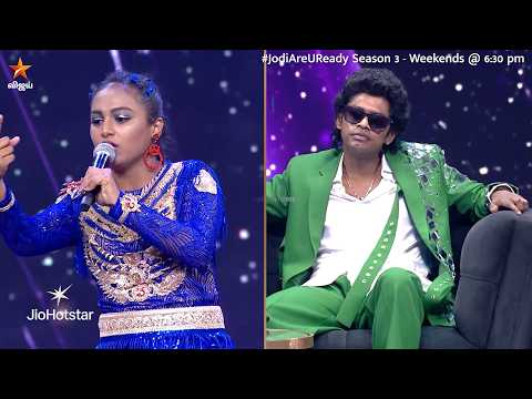 உங்க கிருமி வேலையை start பண்ணிட்டீங்களா Sharmi??😜 | Jodi Are U Ready Season 3 | Episode Promo