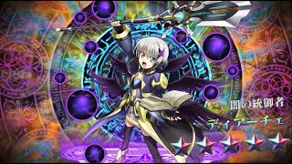 【オバマス 公式】『MASS FOR THE DEAD』キャラクター紹介 ★5【闇の統御者】ディアーチェ【オバマス放送局/オーバーロード】