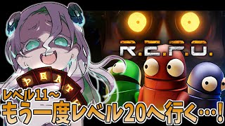 【R.E.P.O.】再び最高難易度を目指すリベンジソロR.,E.P.O.！【羽渦ミウネル/#見ルネル】