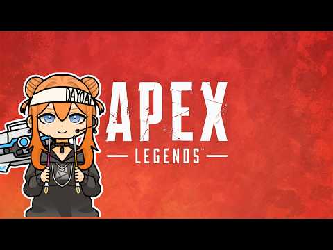 【APEX】バトルパスがやばい!!のでワイルドカードでもやりますか??【參加型】